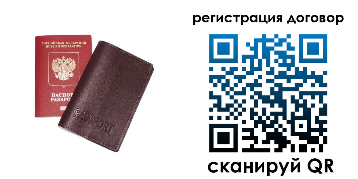 прописка поиск в Вышнем Волочке