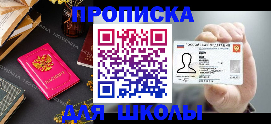 прописка поиск в Вышнем Волочке